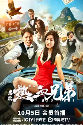 妻子的影子